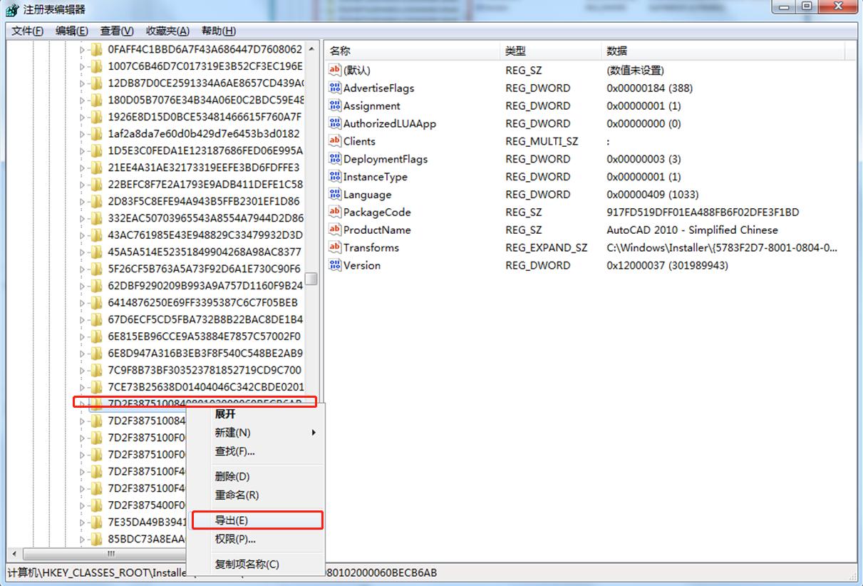 cad打开图层管理器就出现致命错误,win10打开cad致命错误怎么办