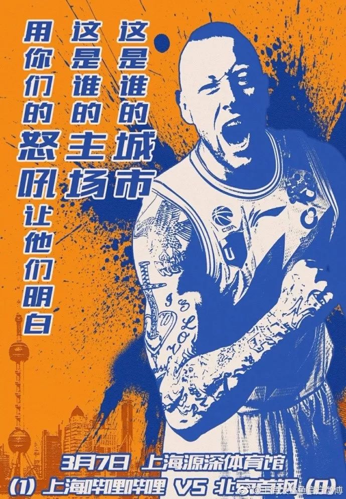 看了一晚上球赛,看了半天比赛输了