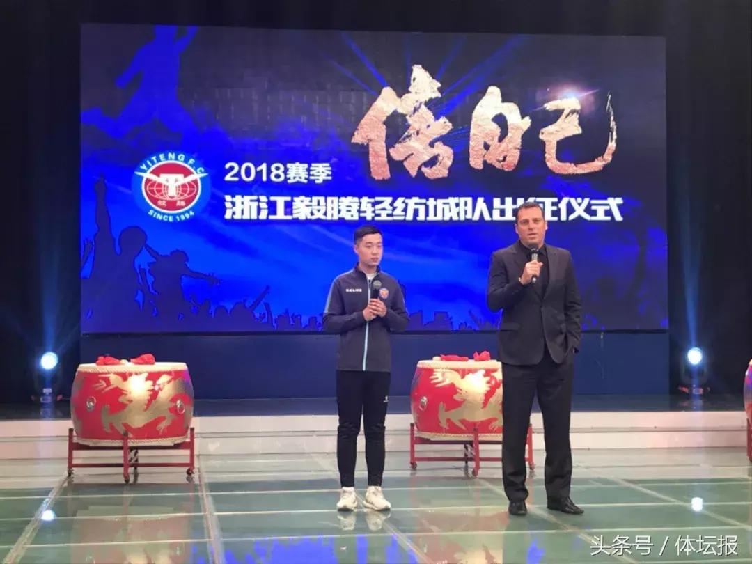 2018浙江足球新征程正式启航！你想好要看哪场球了吗？