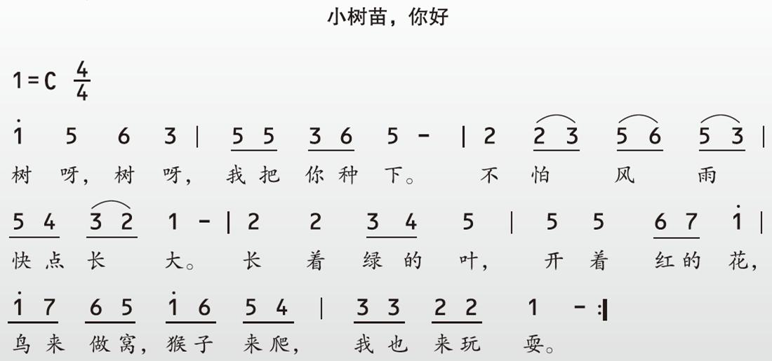 植树节主题升旗仪式活动方案,企业植树节活动创意活动方案