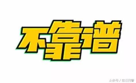 手机上打麻将微信支付被限制图片,手机上打麻将微信支付被限制了