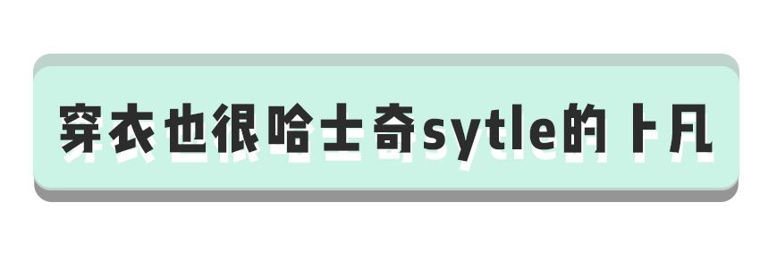 偶像练习生坤音四子等级测评,坤音四子偶像练习生灵超