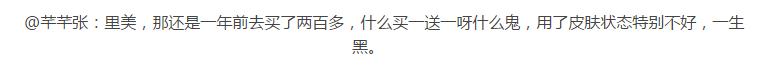 屈臣氏水光轻盈气垫bb霜,屈臣氏男士bb霜哪款好用