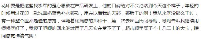 屈臣氏水光轻盈气垫bb霜,屈臣氏男士bb霜哪款好用