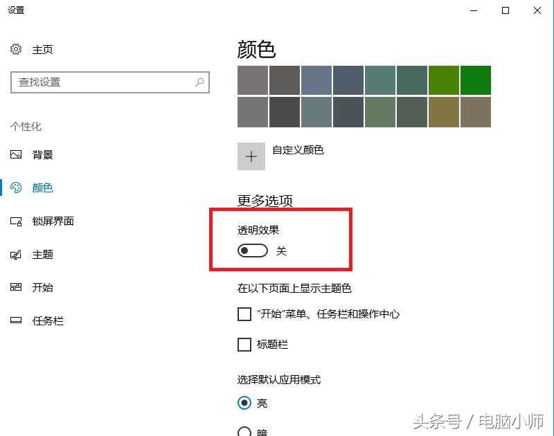 新手如何安装win10系统和激活优化,win10电脑玩游戏卡顿不流畅怎么办