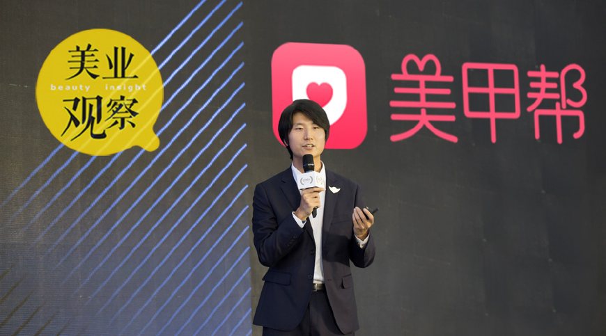 美甲产业链分析,美甲电商行业分析