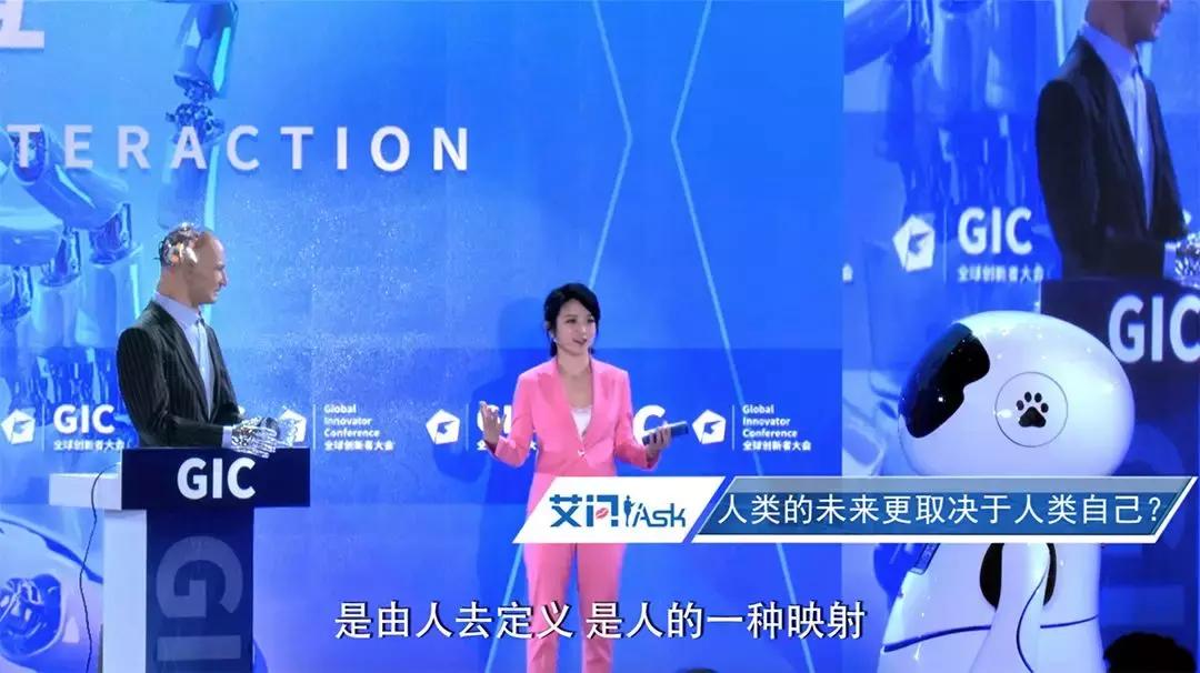 艾诚谈人生,艾诚专访的经济专家