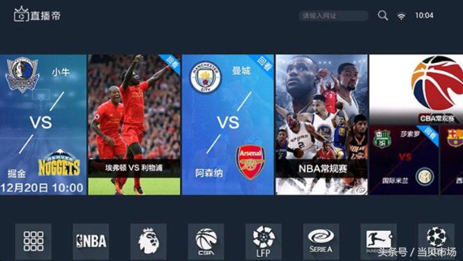 国际体育赛事直播在线观看,国际体育赛事在哪看