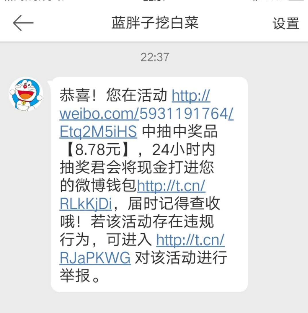 微博抽奖平台怎么看是否中奖,微博抽奖怎样提高中奖几率