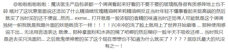 屈臣氏水光轻盈气垫bb霜,屈臣氏男士bb霜哪款好用