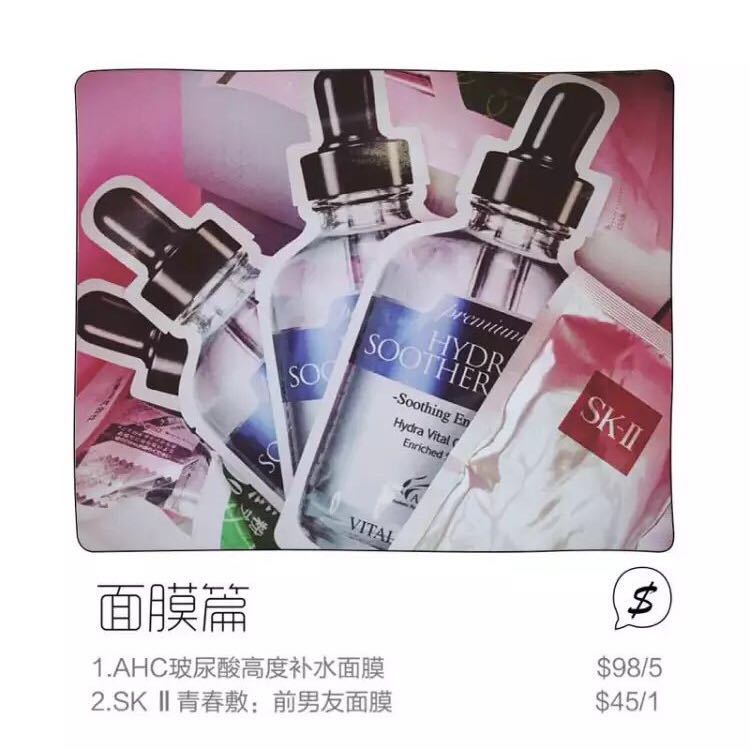 facialmask面膜sisley,彩妆推荐及拔草款面膜有哪些