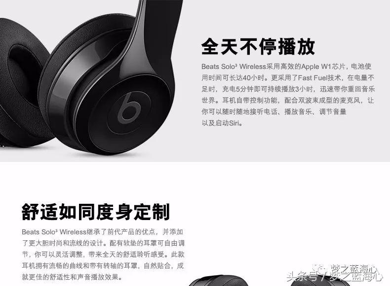 beats耳机solo3蓝牙版,beatssolo3和studio3有什么区别