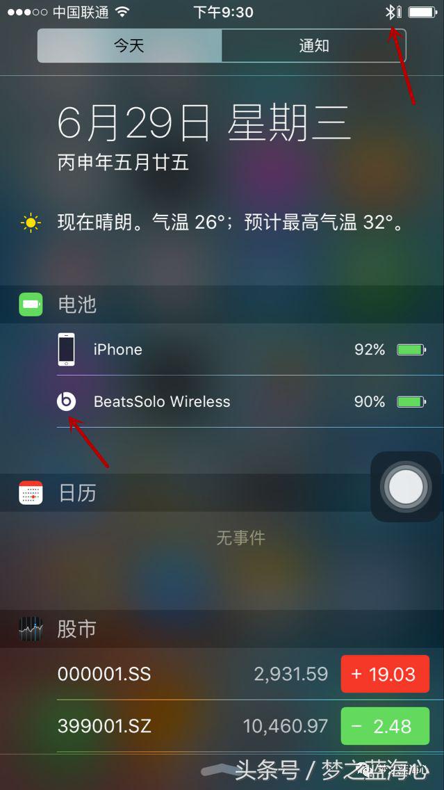 beats耳机solo3蓝牙版,beatssolo3和studio3有什么区别