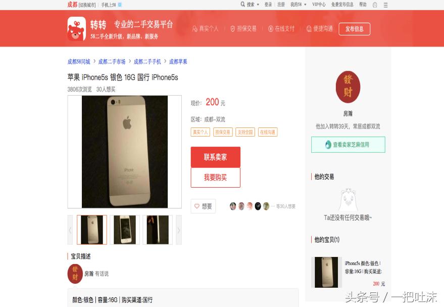 马来西亚苹果专卖店,马来西亚怎么买iphone5s