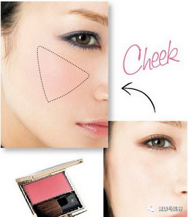 秒变宝宝脸,最自然显脸小的腮红