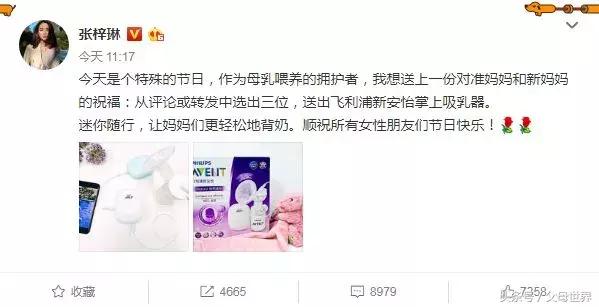 母乳背奶便携,宝妈出门神器