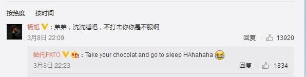 迪丽热巴贝克汉姆写真,帕托评价迪丽热巴视频