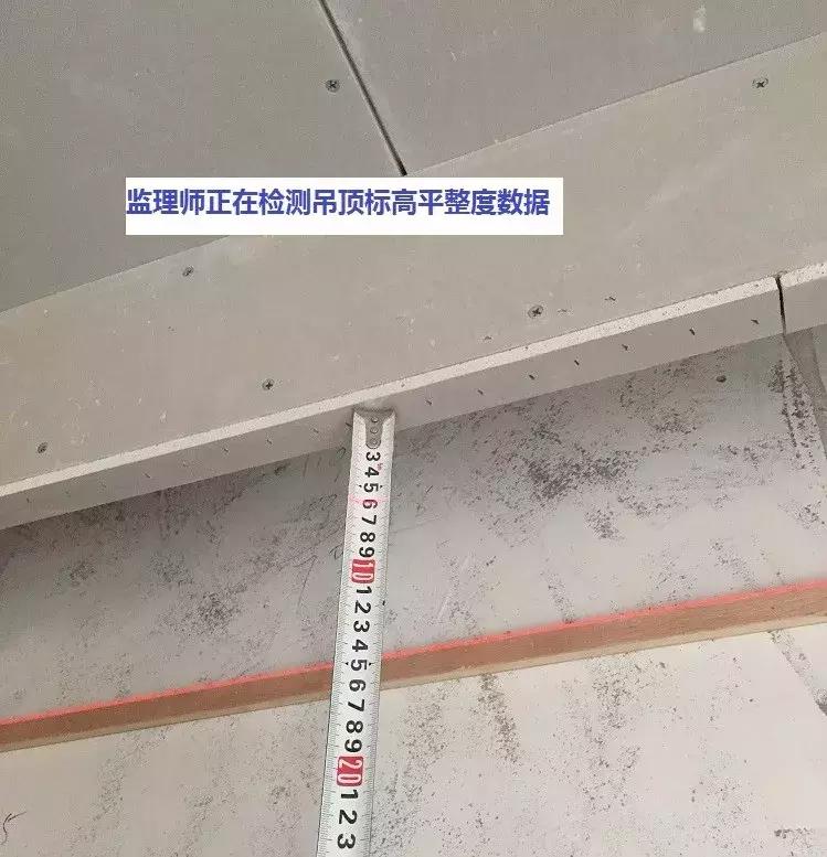 吊顶工程应对哪些隐蔽项目验收,吊顶验收标准50例