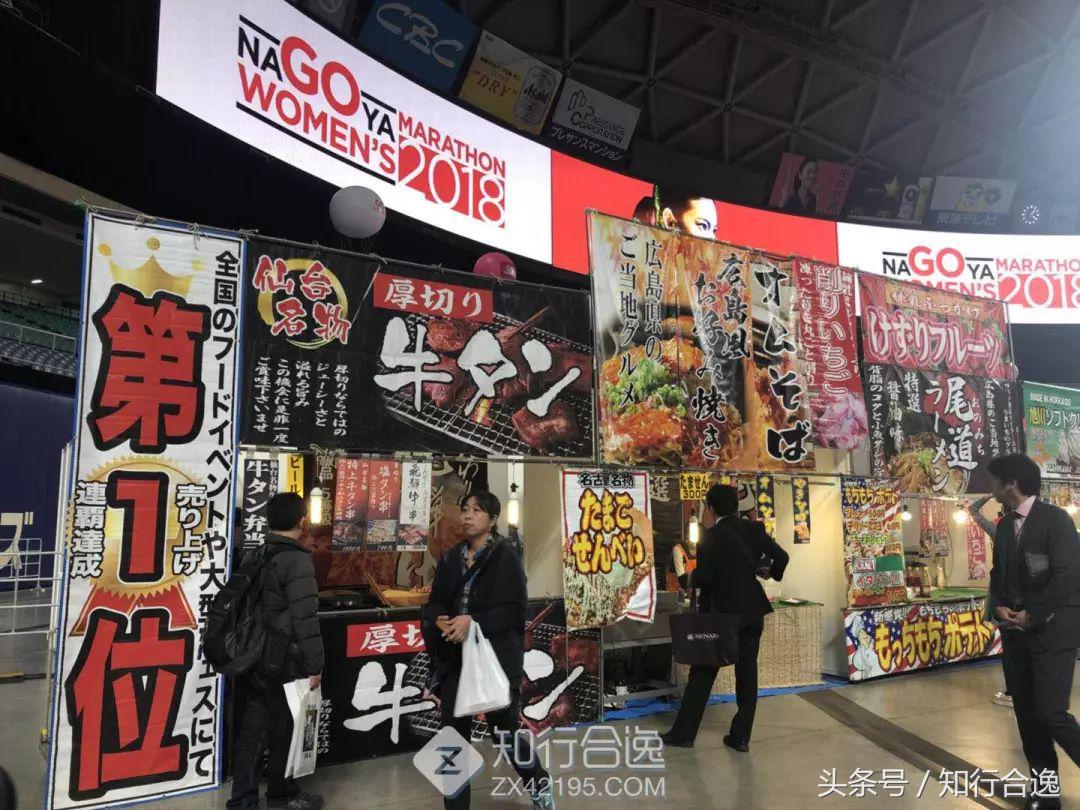 日本tiffany女子马拉松,名古屋女子马拉松tiffany