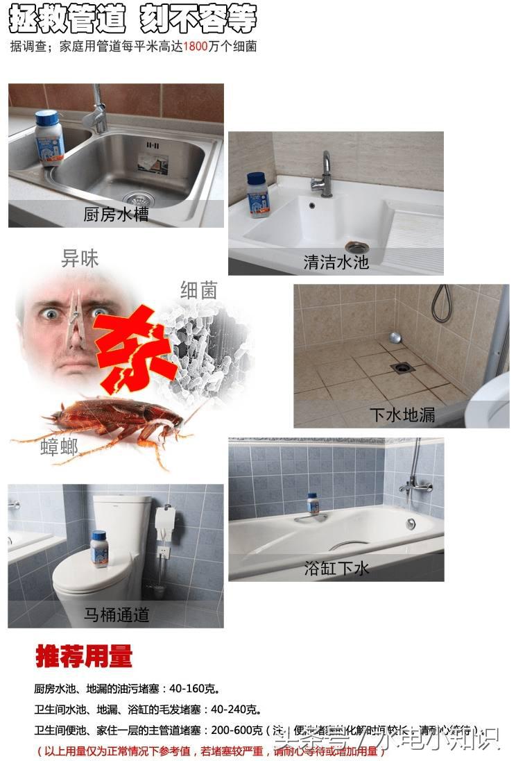 厨房用了管道疏通剂更堵了怎么办,管道疏通剂结晶更堵了怎么办