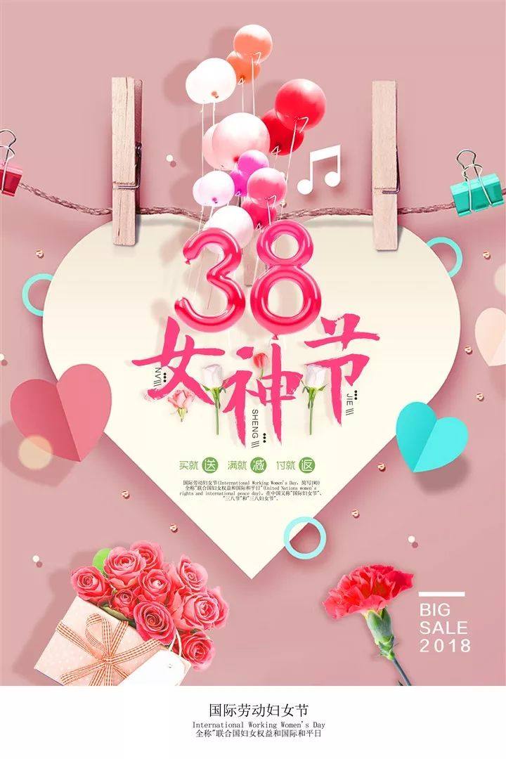 女王节蝴蝶节视频,女王节优雅自信美丽