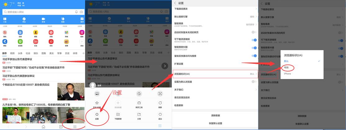 手机浏览器怎么使用鼠标功能,手机浏览器怎么设置为电脑版