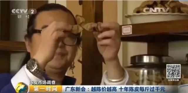 回家找到它就发了！最高10万元1斤！江西很多人都吃过