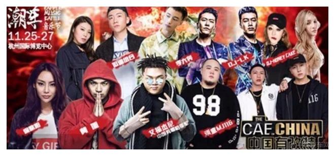 汽车音乐节宣传,汽车音乐节现场怎么样