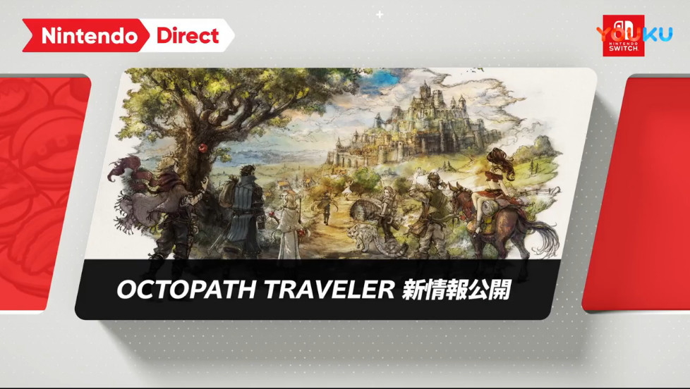 任天堂直面会switch2,任天堂switch202012月推出新游戏