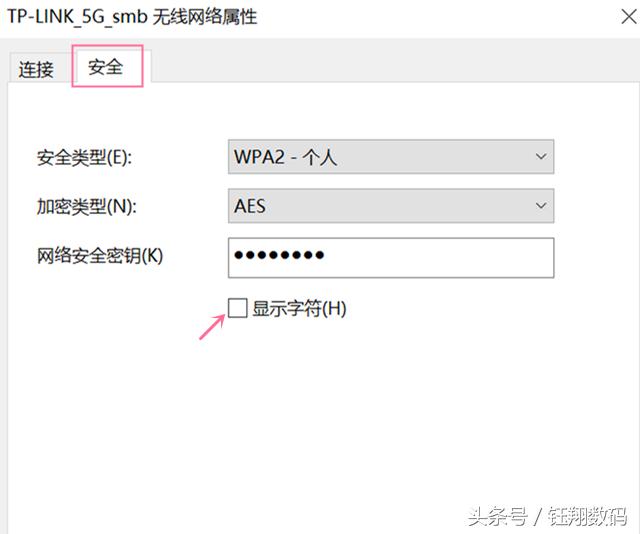 台式电脑插的网线怎么查wifi密码,电脑查看wifi密码方法win10