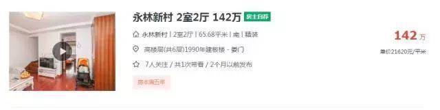 需要给小孩买好学区房吗,你给孩子准备充足教育金了吗