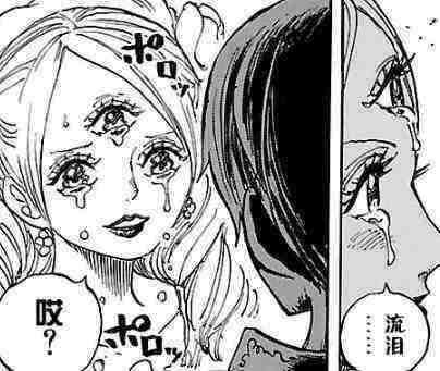 海贼王897话韩文版:小狮子月亮形态太丑,山治吊打“宇智波斑”