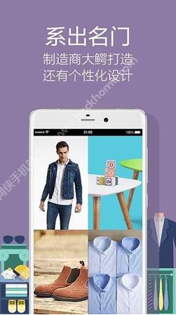 31家全球大牌制造商争相入驻，颠覆制造业的它，有必要了解一下