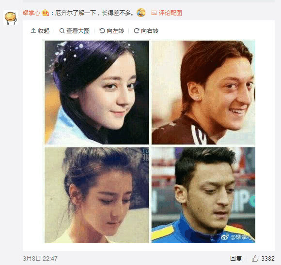 迪丽热巴贝克汉姆写真,帕托评价迪丽热巴视频