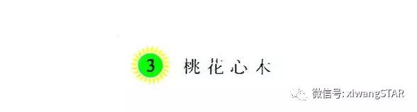 媛媛妈部编版六年级语文第一单元,媛媛妈教六年级下册语文寒食