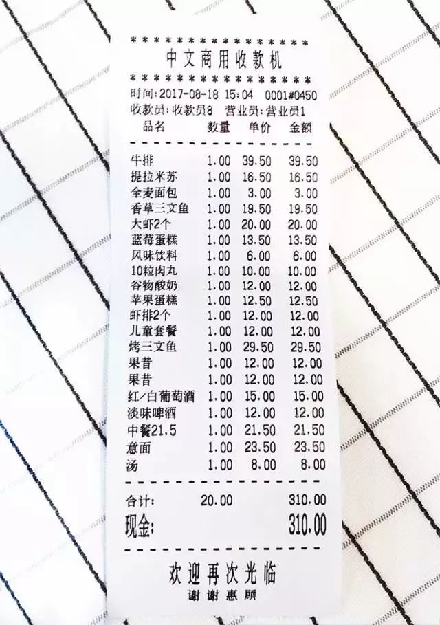 济南宜家周围美食,济南宜家特色餐厅