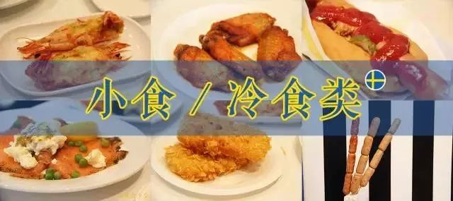 济南宜家周围美食,济南宜家特色餐厅