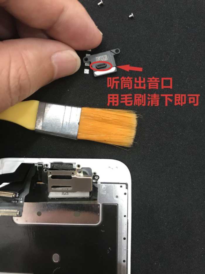 苹果iphone手机听筒小声简单处理,iphone12听筒小声