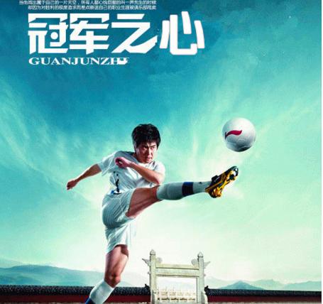 精品足球类小说,足球体育文小说推荐