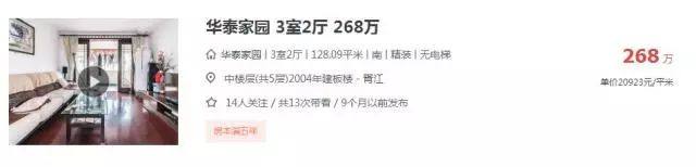 需要给小孩买好学区房吗,你给孩子准备充足教育金了吗