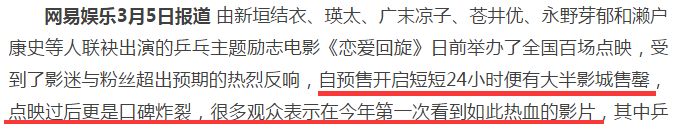 你们最爱的日本*优女**来了，有多少人默默地把她当老婆