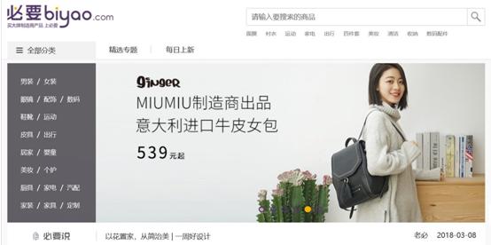 31家全球大牌制造商争相入驻，颠覆制造业的它，有必要了解一下