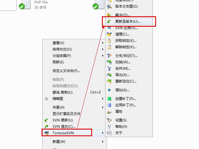 程序设计中的“后悔药”——SVN第二篇