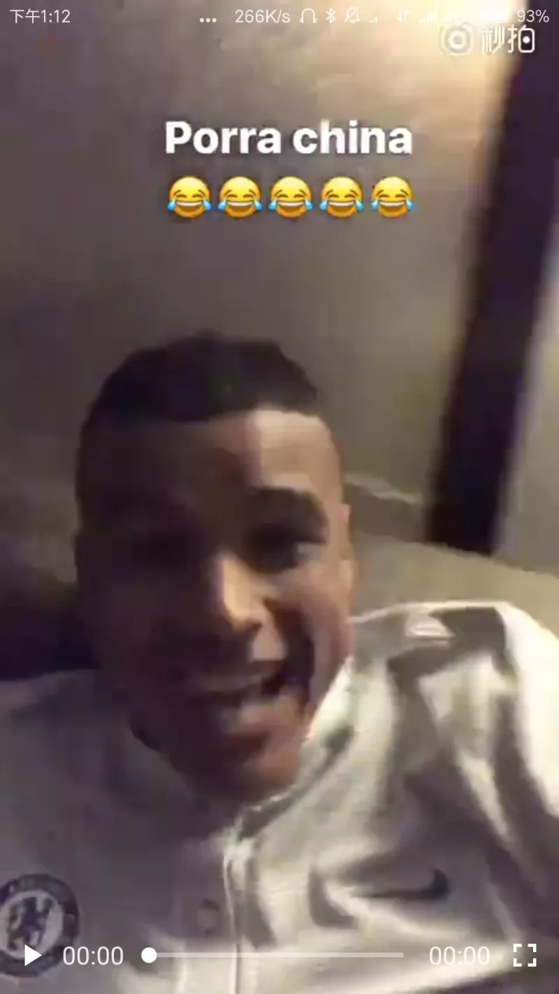 切尔西球员辱华事件，中国挺直腰板，球迷0容忍