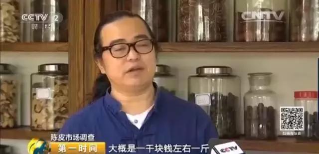 回家找到它就发了！最高10万元1斤！江西很多人都吃过