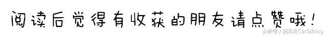 贴了车膜很久不洗车有没有事,贴了车衣的老车主