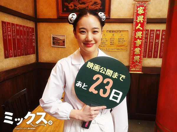 《恋爱回旋》：看新垣结衣打乒乓球，顺便和瑛太谈个恋爱