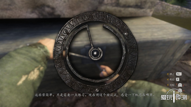 天国拯救1.2新手村攻略,天国拯救第1期新手村