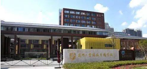 需要给小孩买好学区房吗,你给孩子准备充足教育金了吗