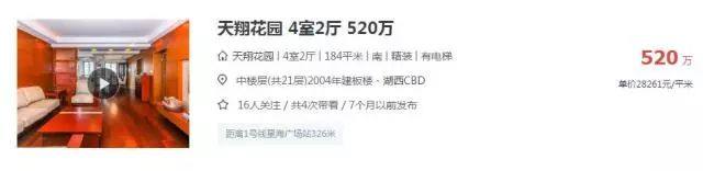 需要给小孩买好学区房吗,你给孩子准备充足教育金了吗